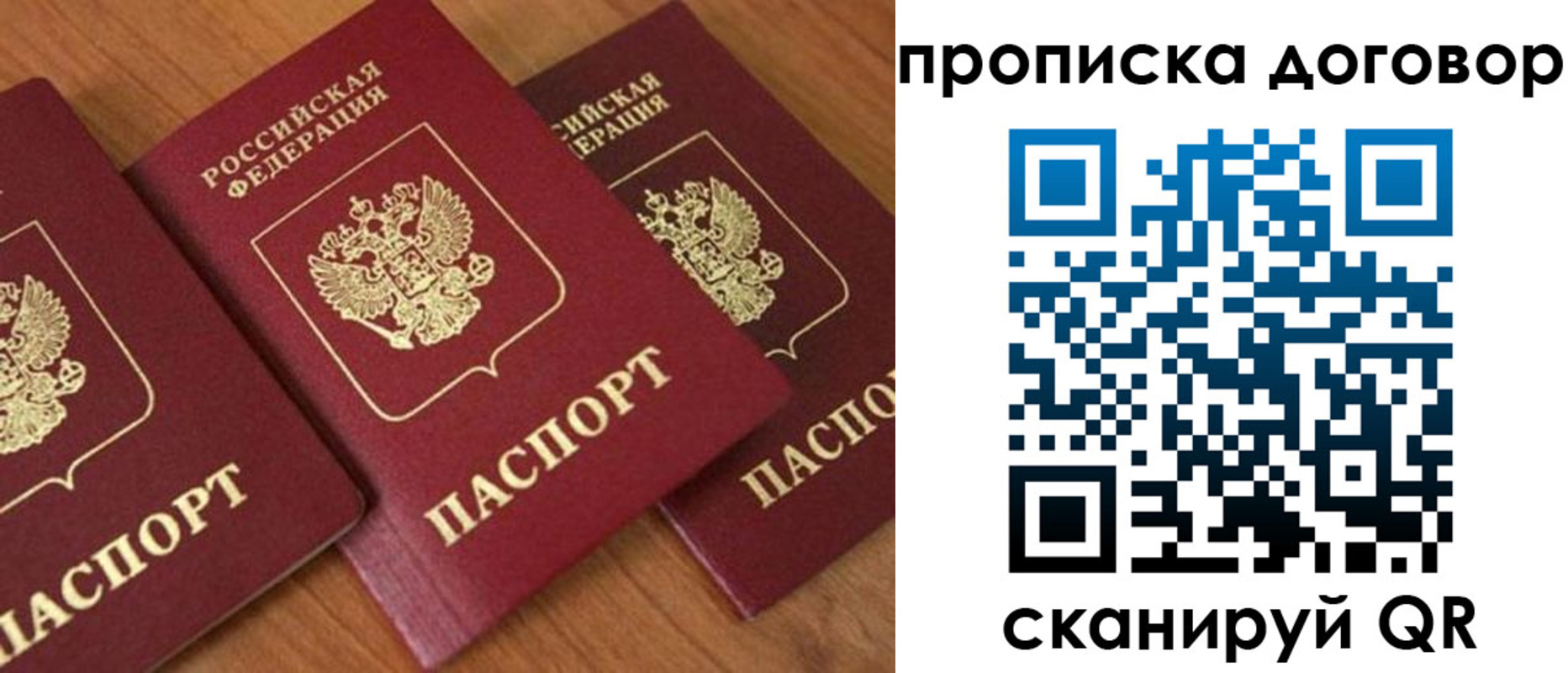 временная регистрация для школы в Камбарке