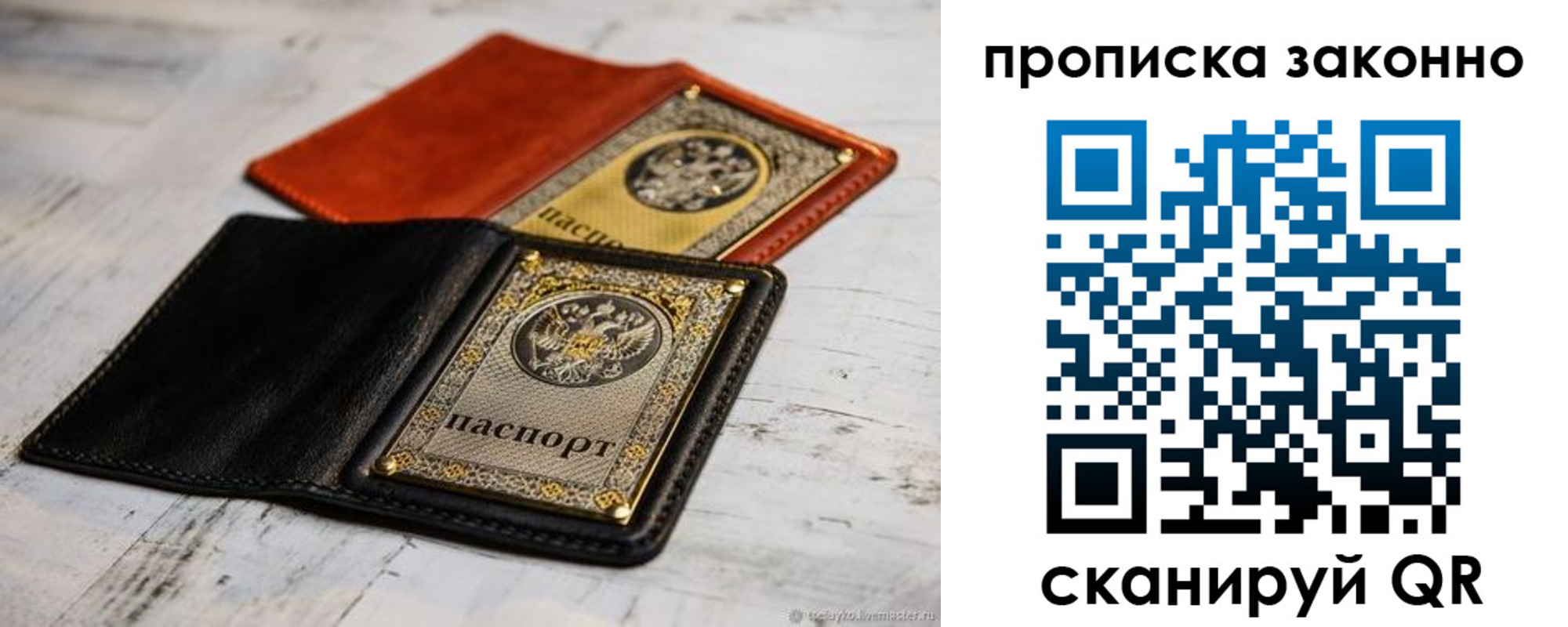 прописка регистрация в Камбарке