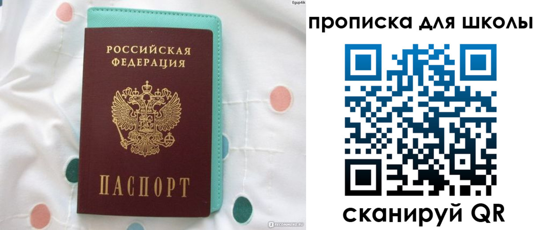 временная регистрация для всех в Камбарке