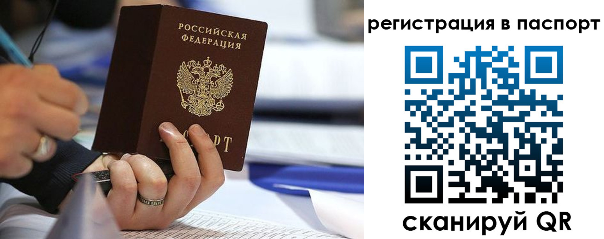 временная регистрация поиск в Камбарке