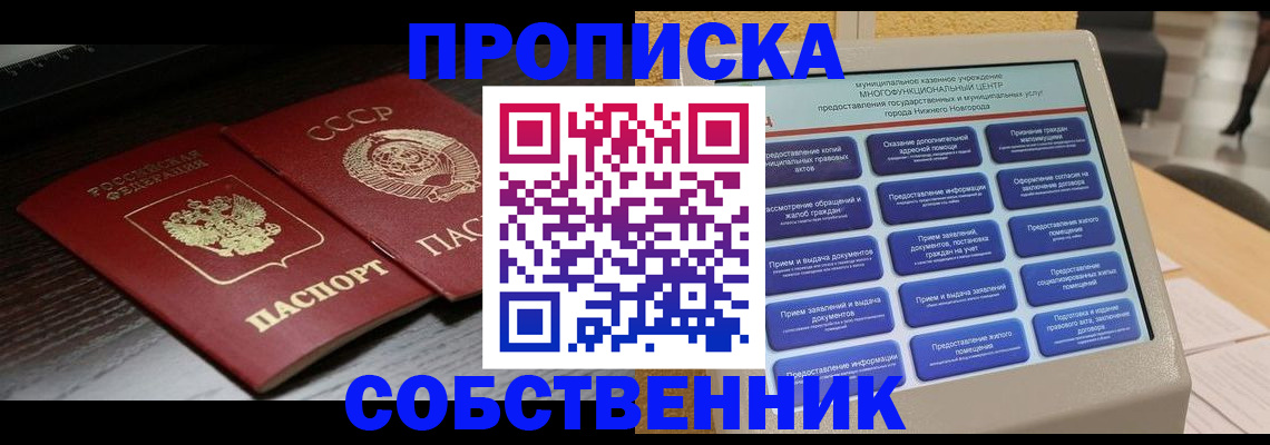 регистрация в Камбарке