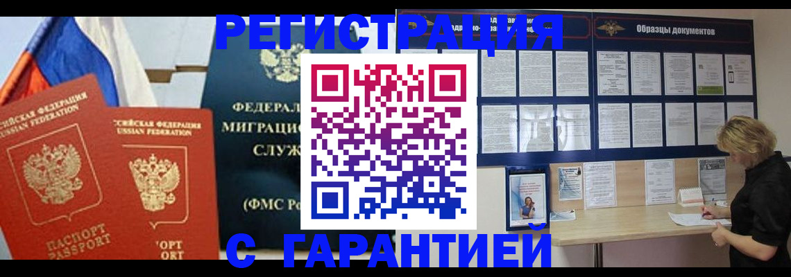 регистрация в Камбарке