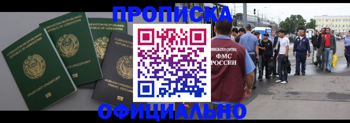 регистрация для дет. сада в Камбарке