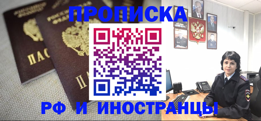 временная регистрация адрес в Камбарке