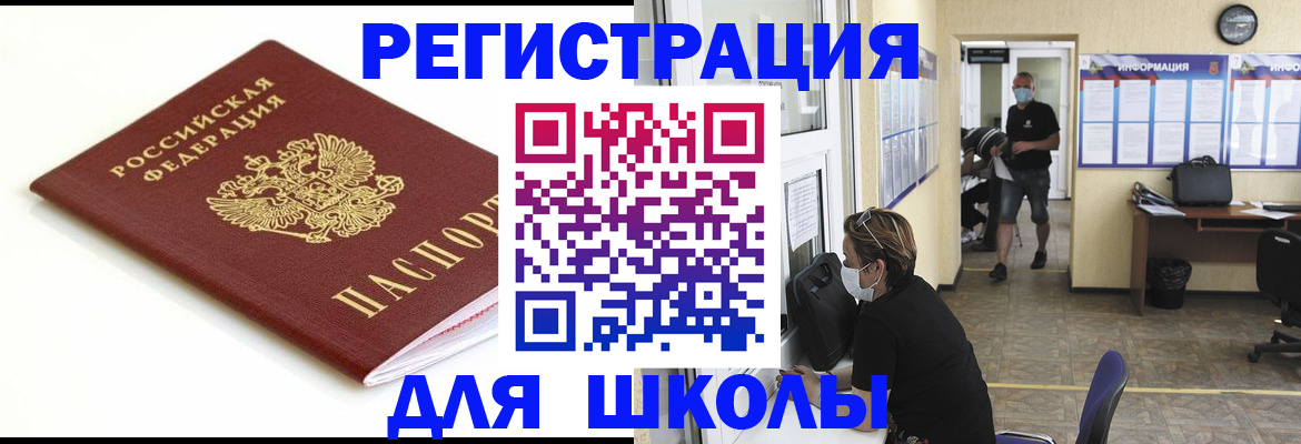 временная регистрация собственник в Камбарке